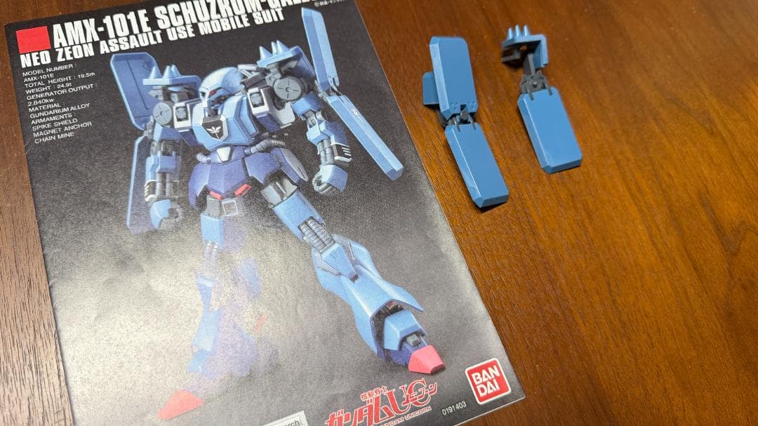 ゆ*k様 【ジャンクガンプラ】MG ガンダムヴィダール 他2点