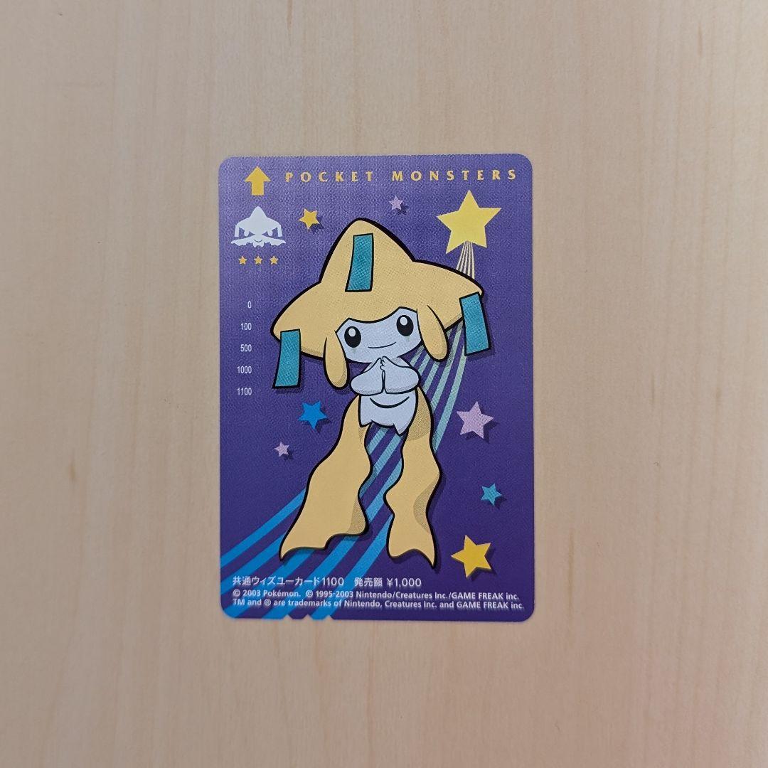 うたプリ 聖川真斗 ライブ ASSDMS SSS席 当選者限定特典 招待状