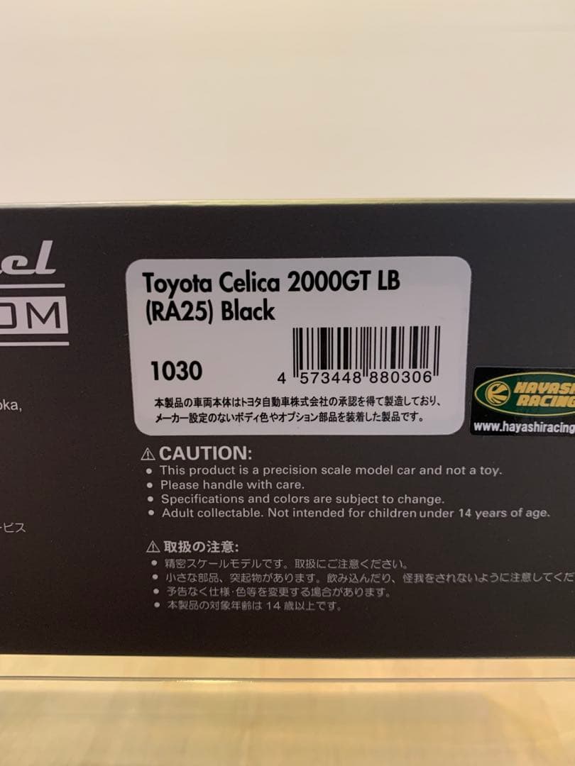 イグニッションモデル　1/43 セリカ　2000GT LB RA25 ブラック