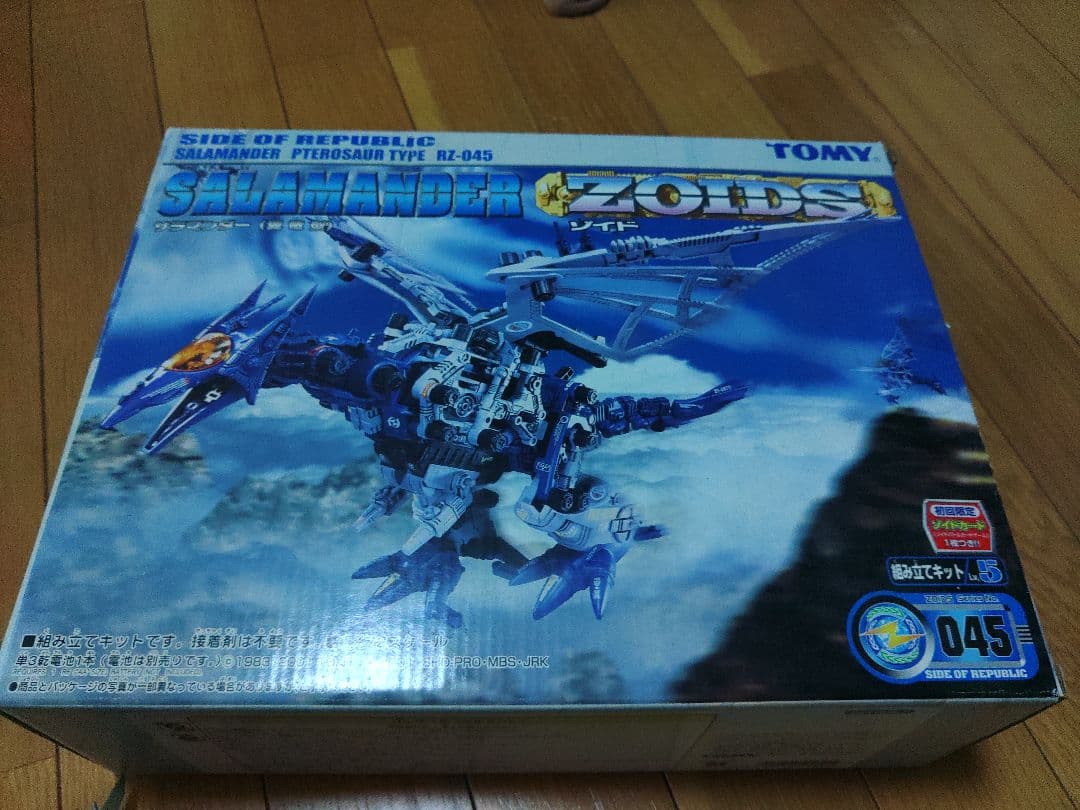 【ジャンク品】ZOIDS サラマンダー 平成版