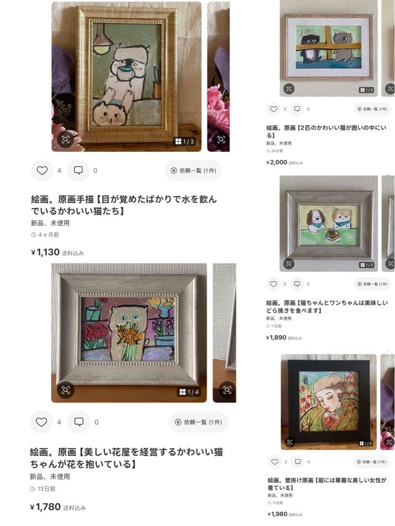 あくすんださん ❤️専用