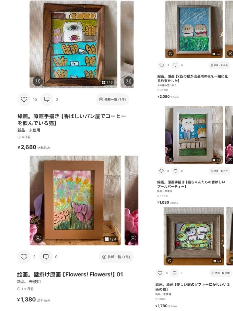 あくすんださん ❤️専用