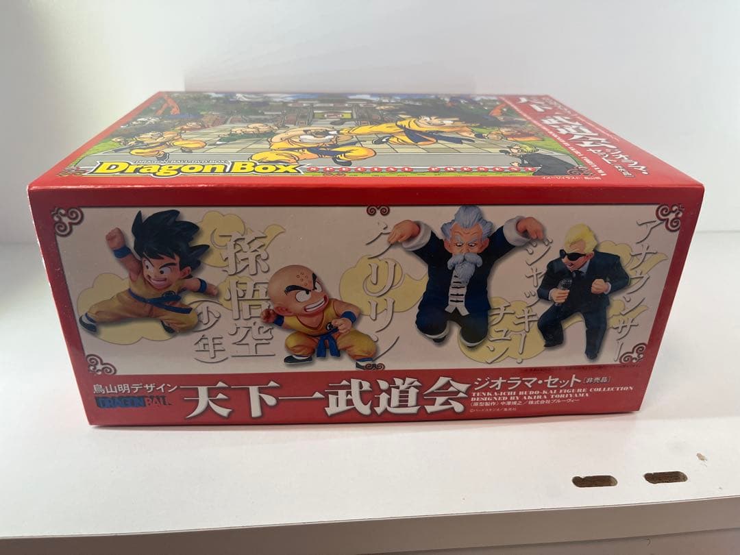 空箱DragonBox 天下一武道会　ジオラマセット