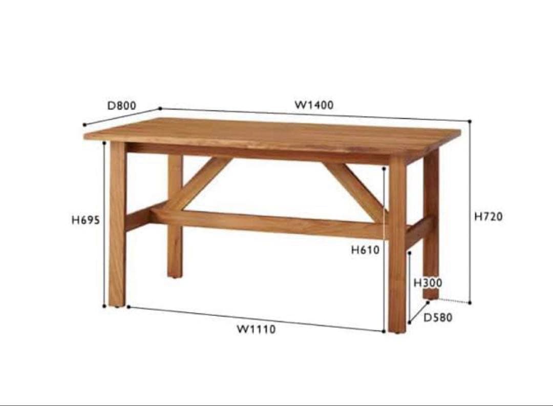 【8/14終売】 UNICO SOTO 耳付き ダイニングテーブル 最終値下