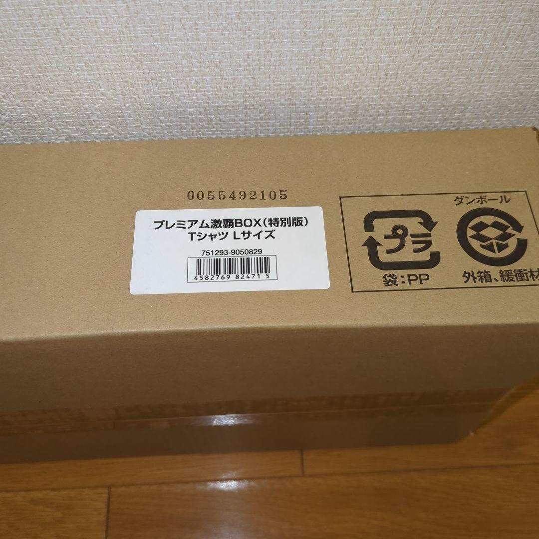 【未開封】バトルスピリッツ プレミアム激覇BOX(特別版) +LサイズTシャツ