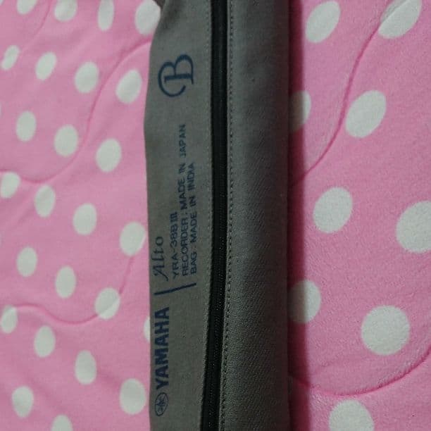 アルトリコーダー    (中古) 全音 PG3-A/BN パストラル 木製 アルトリコーダー(ゼンオン ZEN-ON