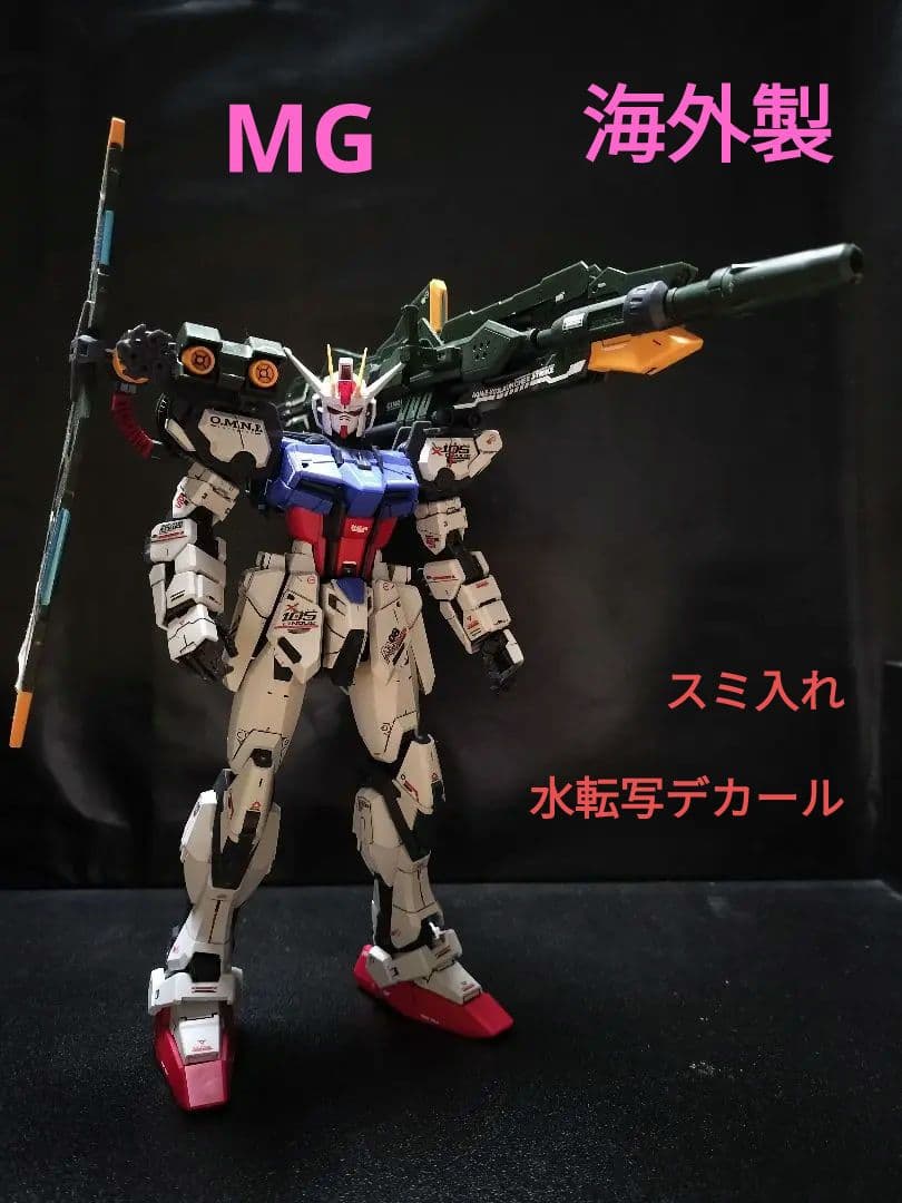 □機動戦士ガンダムSEED FREEDOM HG インジャ弐式＆シヴァ