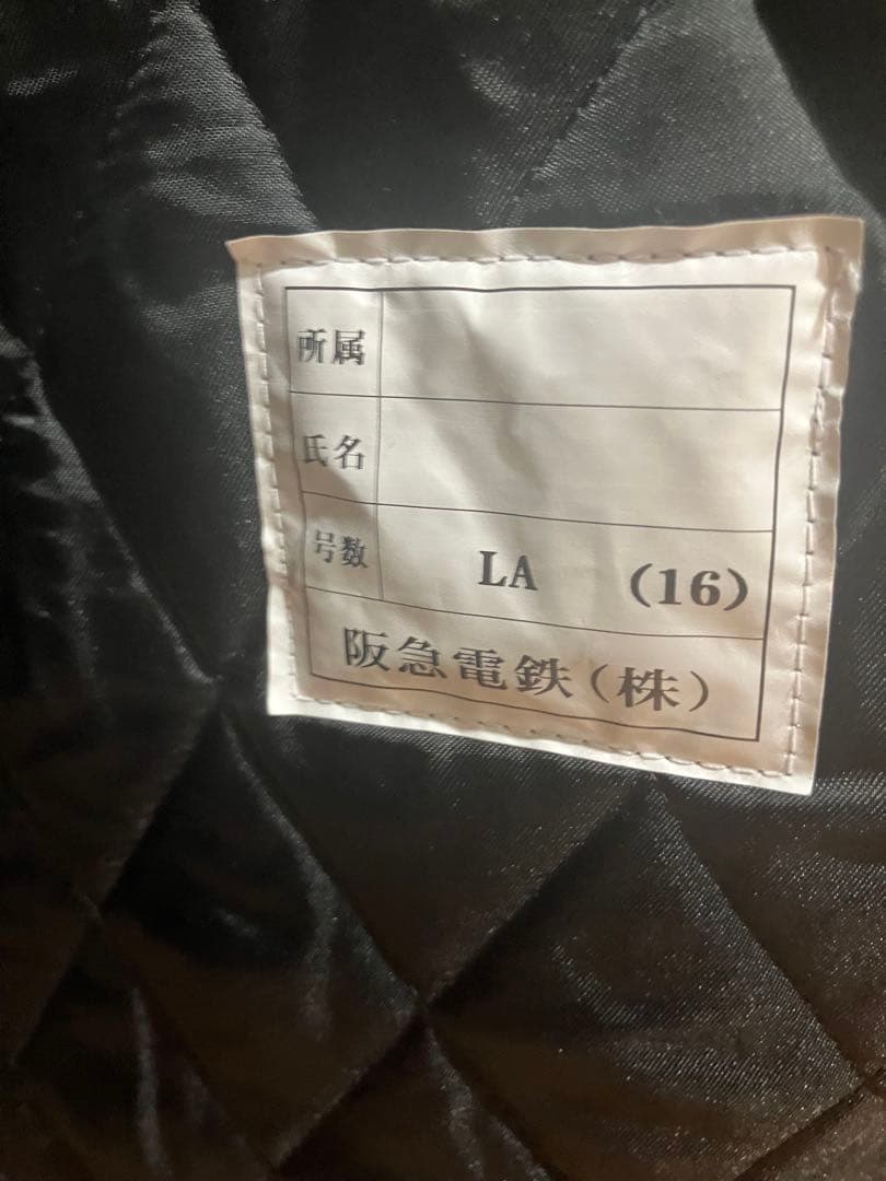 阪急電鉄駅員コート　制服