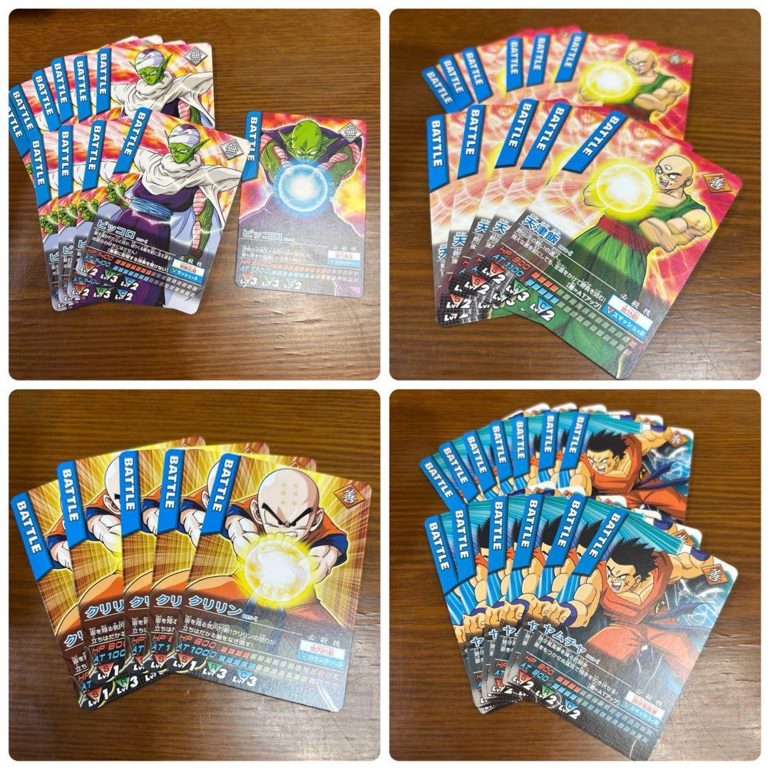 【レア 当時品】ドラゴンボールヒーローズ データカードダス まとめ売り 当時品
