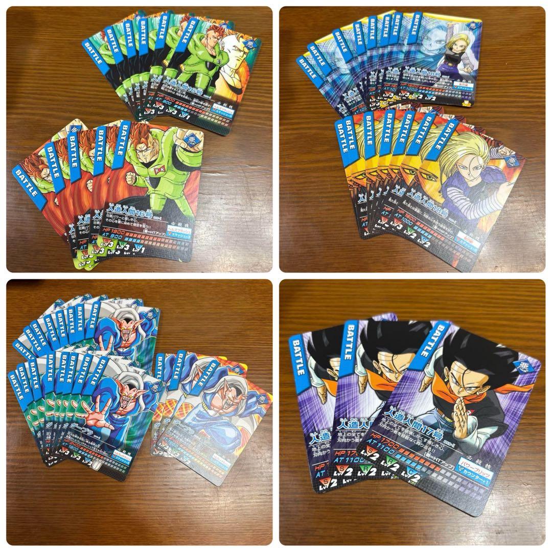 【レア 当時品】ドラゴンボールヒーローズ データカードダス まとめ売り 当時品