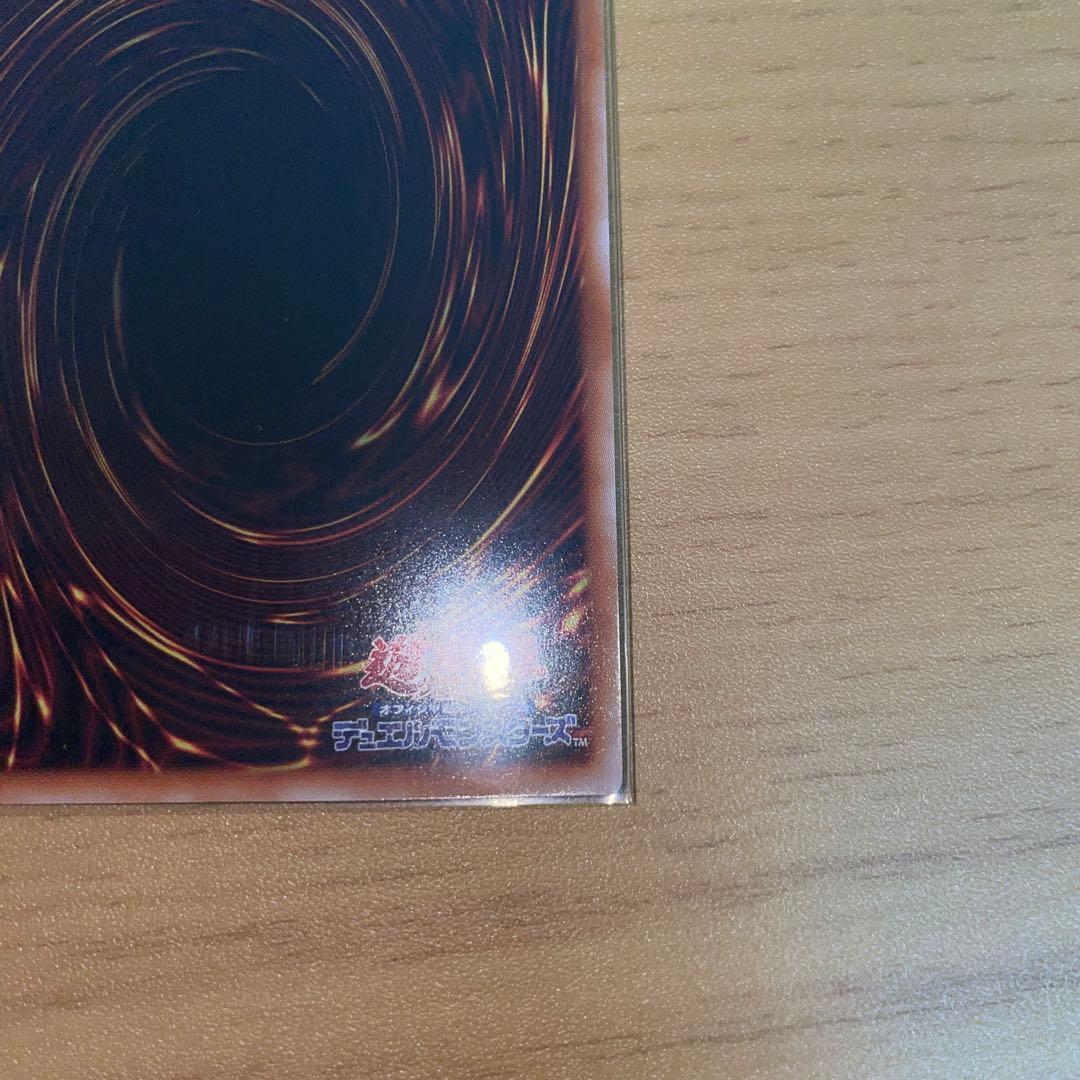 無限泡影　25thシークレットレア　クオシク