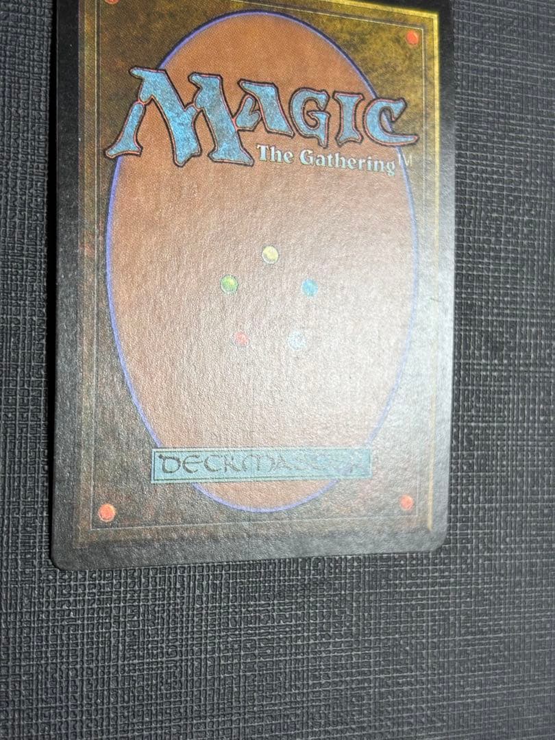 双頭のドラゴンFoil