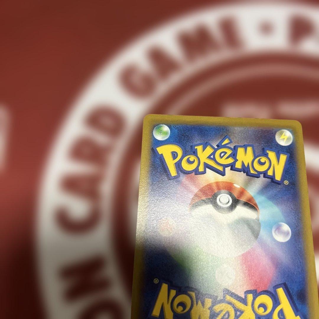 ポケモンカード　ルギアV SR S12 パラダイムトリガー 110/098