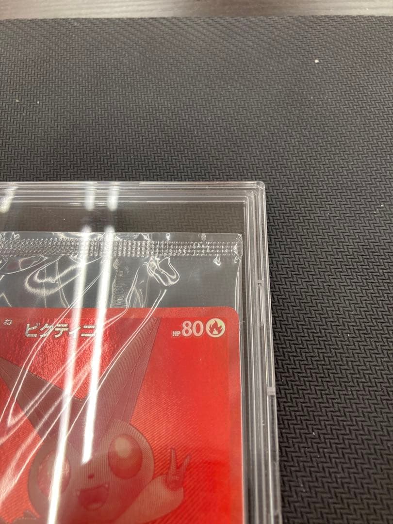 【ケース入り】ビクティニBWR 288/SV-P 争奪戦　プロモ 未開封品