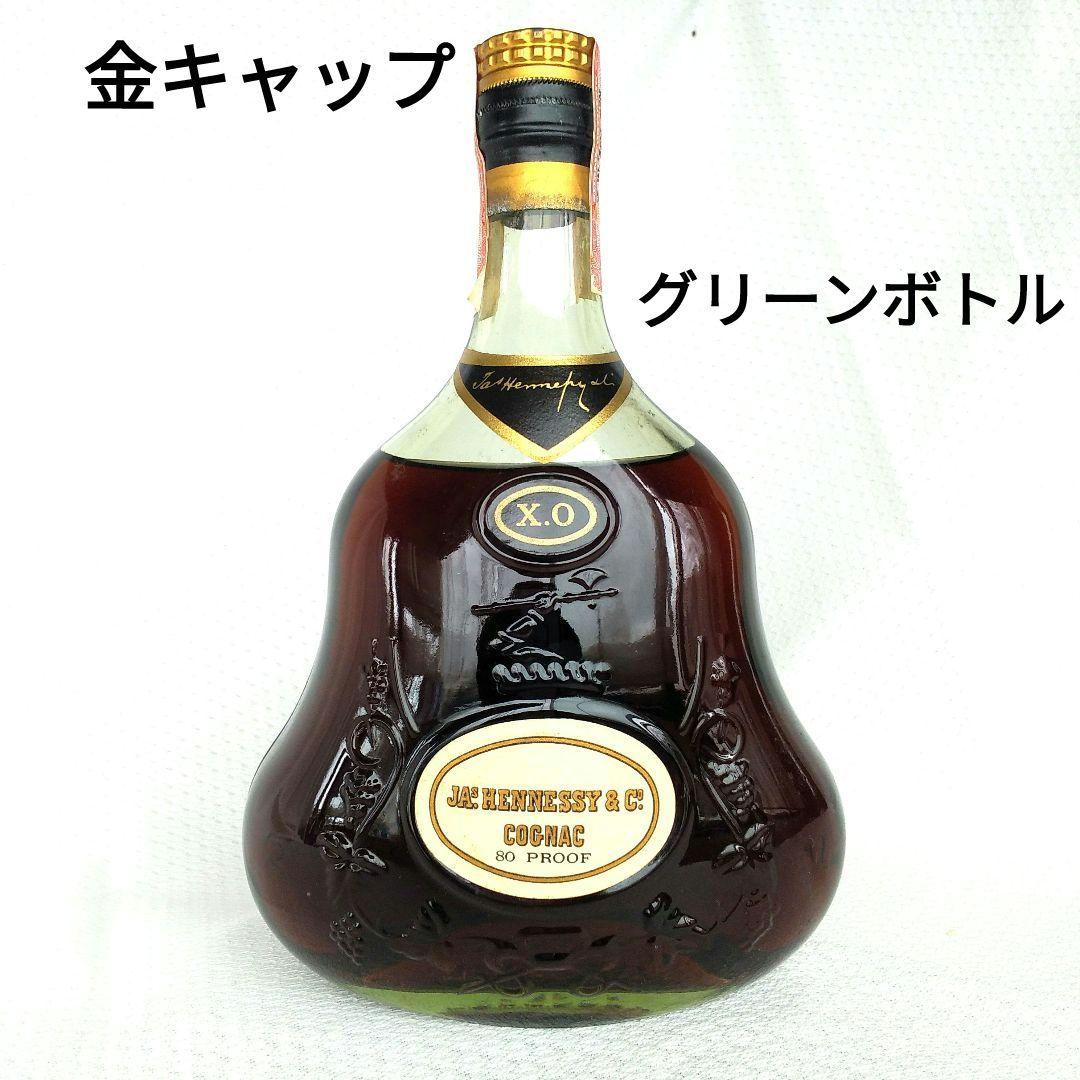 古酒50年物未開栓ヘネシーX.Oコニャック金キャップグリーンボトル