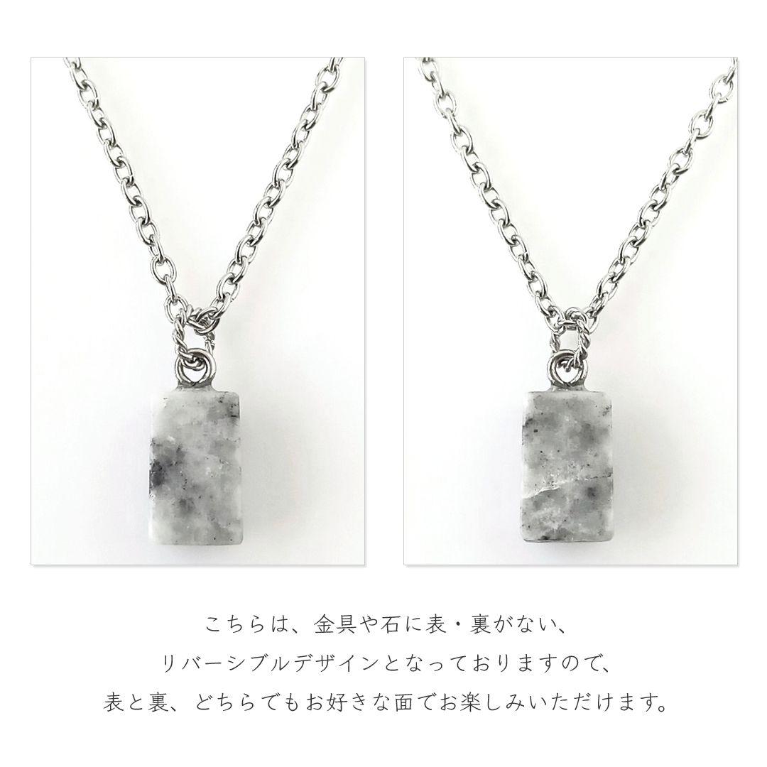 ネックレス｜幸福など｜身に付けるほど唯一無二の「あなた色」に