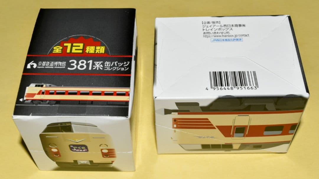 京都鉄博381系特別展示記念　 381系ヘッドマーク缶バッチコレクション全12種