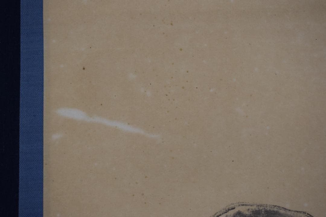 【真作】谷秋渚/山水画賛/山村図/掛軸☆宝船☆Z-586