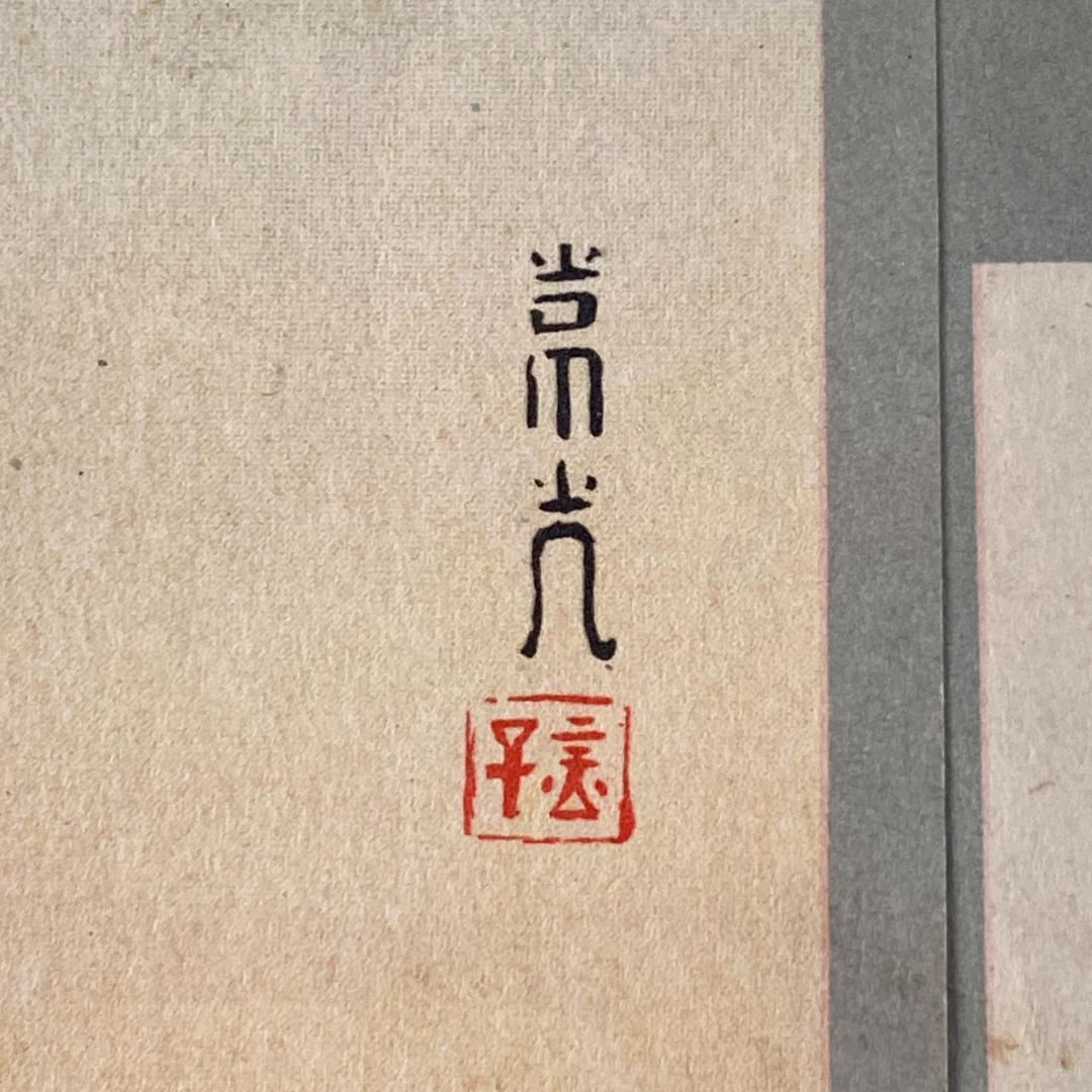 処分 貴重 新潟周辺 新潟電鐵 路線図 鳥瞰図 名所案内 金子高光 昭和8