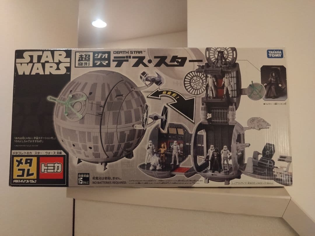 メタコレ トミカ 超変形ジオラマ デス・スター