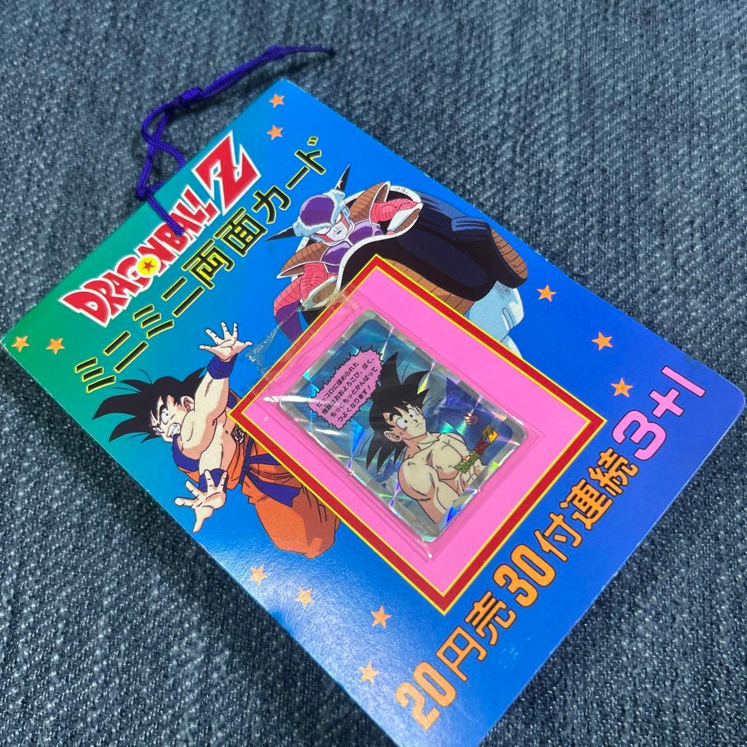 ドラゴンボールミニミニ両面カード　レトロ希少　ppカード束　当時物