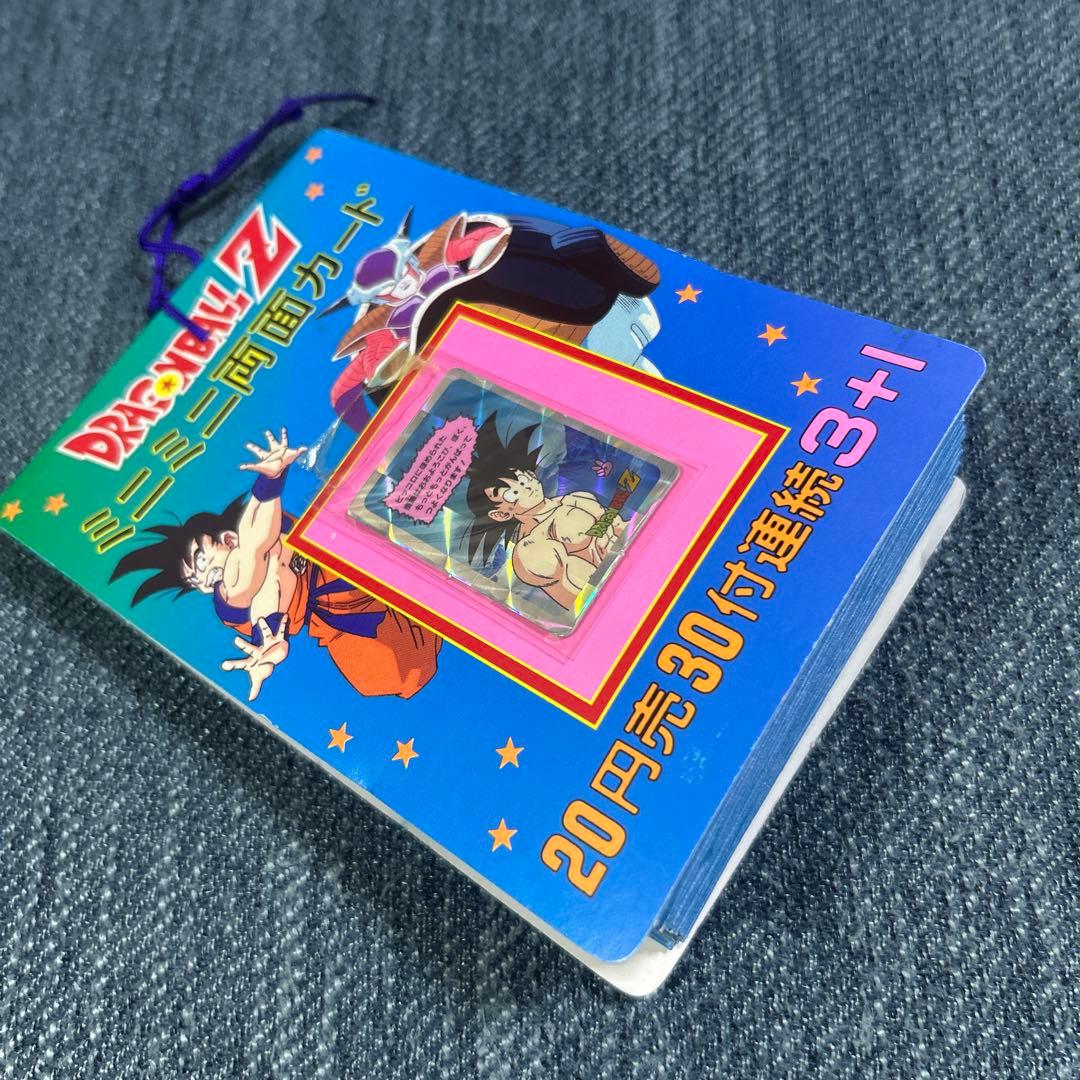 ドラゴンボールミニミニ両面カード　レトロ希少　ppカード束　当時物