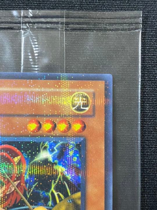 【美品】遊戯王 雷電娘々 ノーパラ 未開封 PC5-JP004