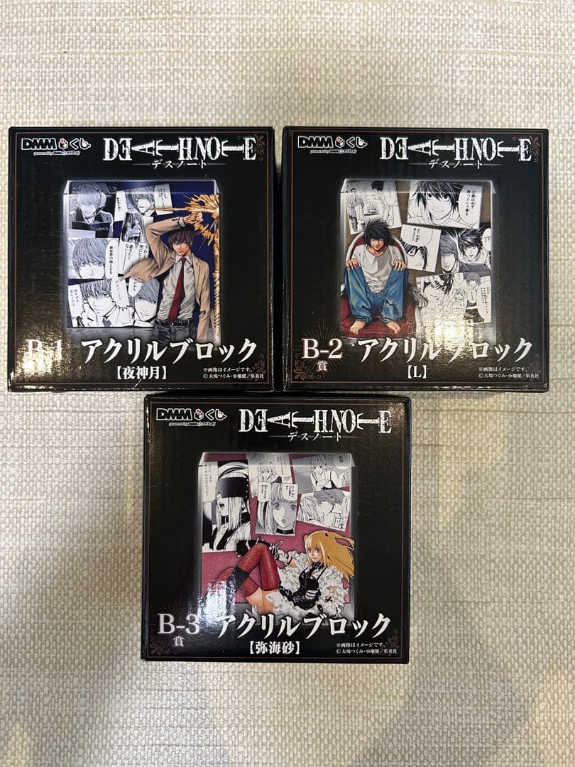 DEATHNOTE DMMくじ B賞 アクリルブロック