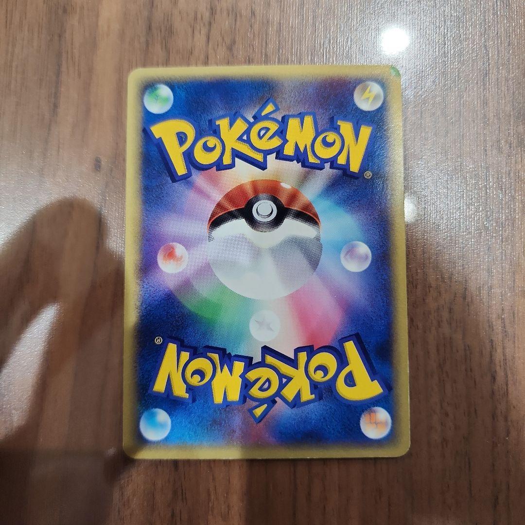 ポケモンカードe カビゴン ● 拡張パック第5弾 神秘なる山 062/088