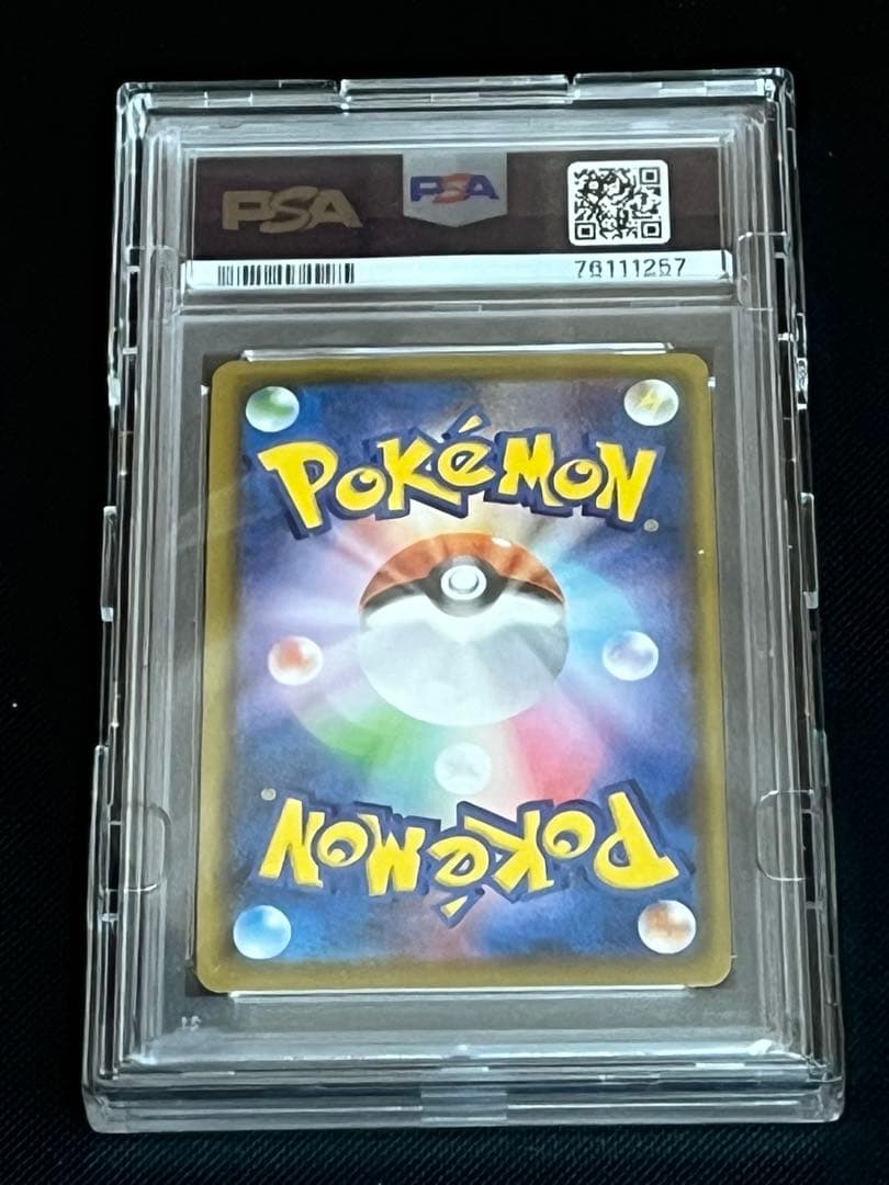 ス*ド様 ポケモンカード　ピカチュウ25th ミラー　PSA10 プロテクトケー