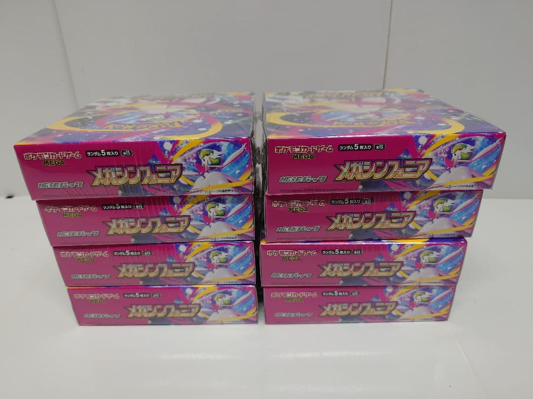 ポケモンカード　メガシンフォニア　8BOX シュリンク付き