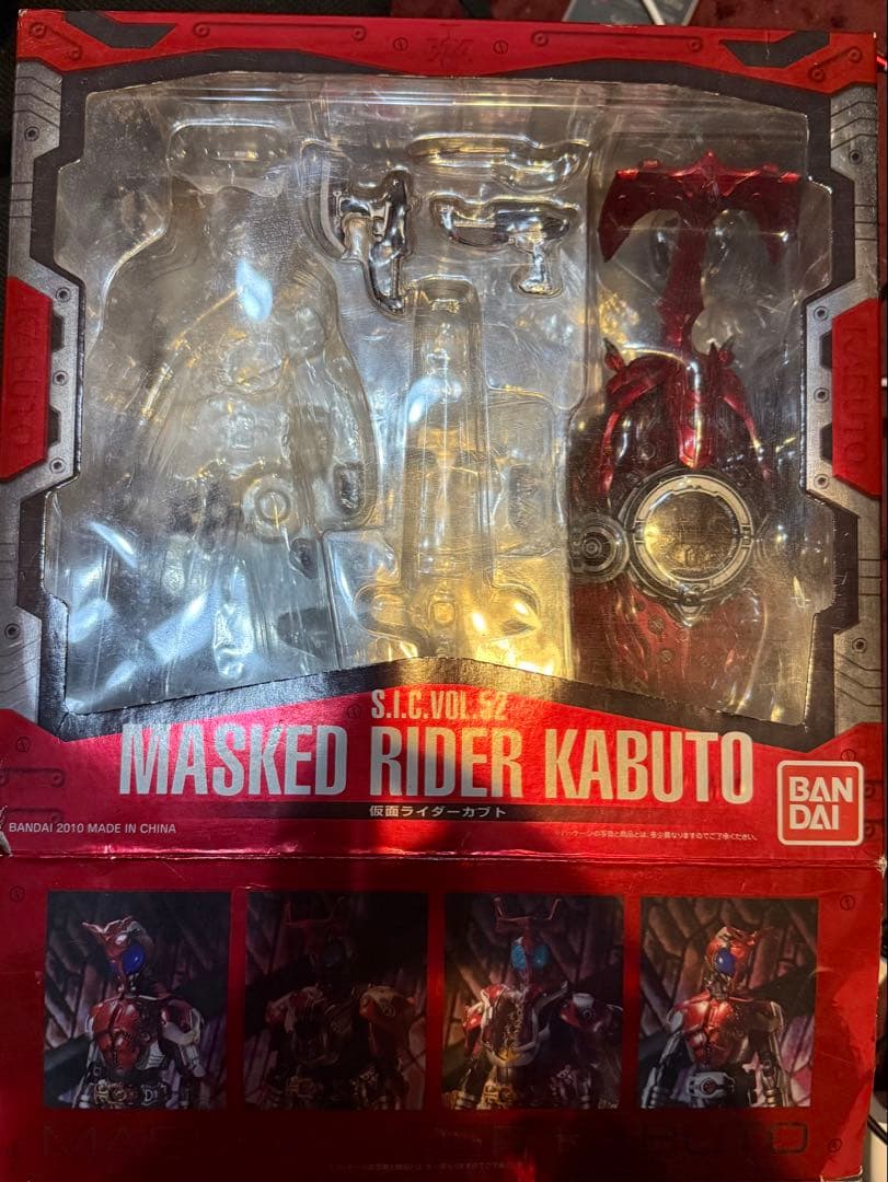 S.I.C. 仮面ライダーカブトシリーズ4体セット