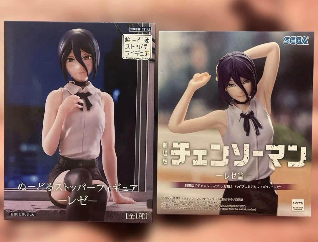 チェンソーマン レゼ ぬーどるストッパー ハイプレミアムフィギュア