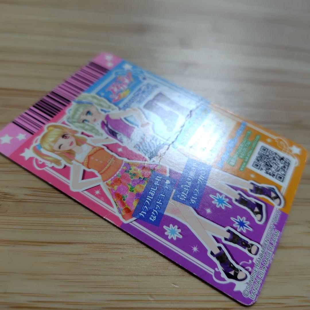 16】アイカツカード 2枚セット 藤堂ユリカ - メルカリ