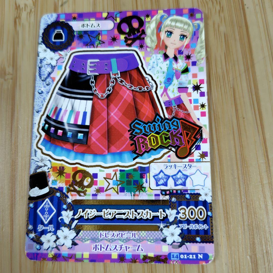 16】アイカツカード 2枚セット 藤堂ユリカ - メルカリ