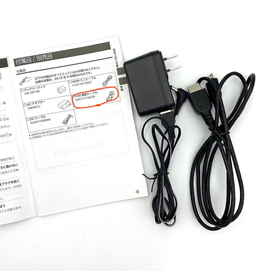 Panasonic HC-V480MS ハイビジョン ビデオカメラ ホワイト