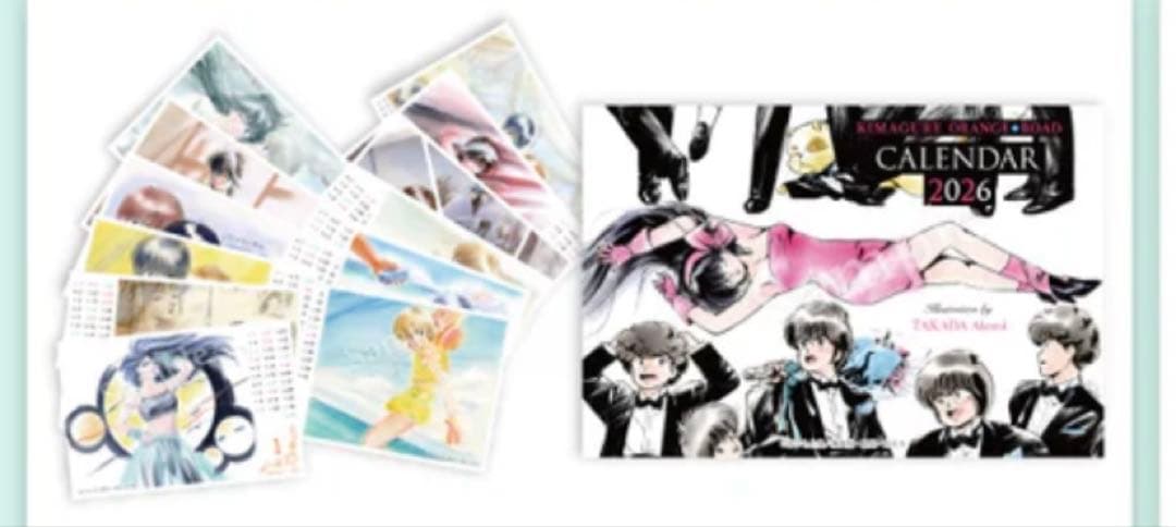 きまぐれオレンジロード 卓上カレンダー 2026 - メルカリ