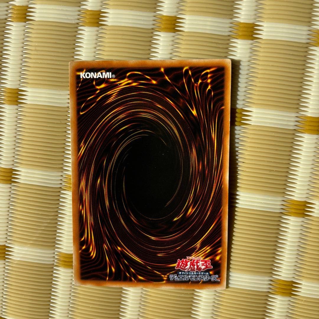 サイバー・ドラゴン 光属性 レベル5