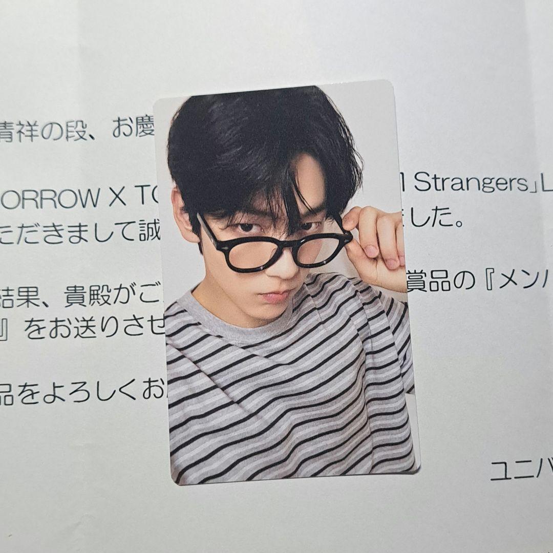 TXT スビン LINEMUSIC サイン入り生写真