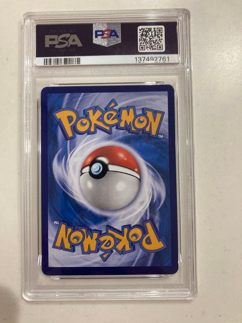 【PSA10】ゲンガー ピカチュウ 中国版