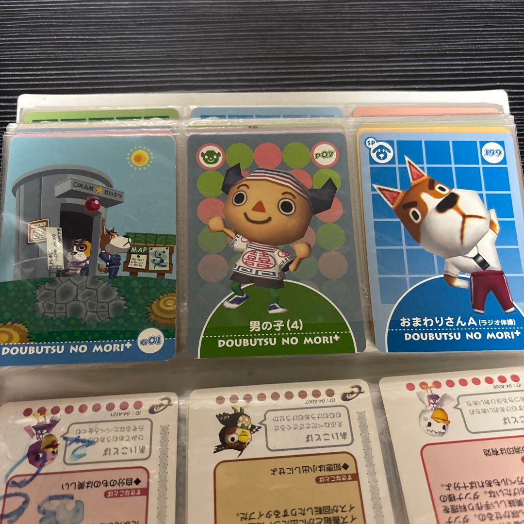 どうぶつの森　カードe+