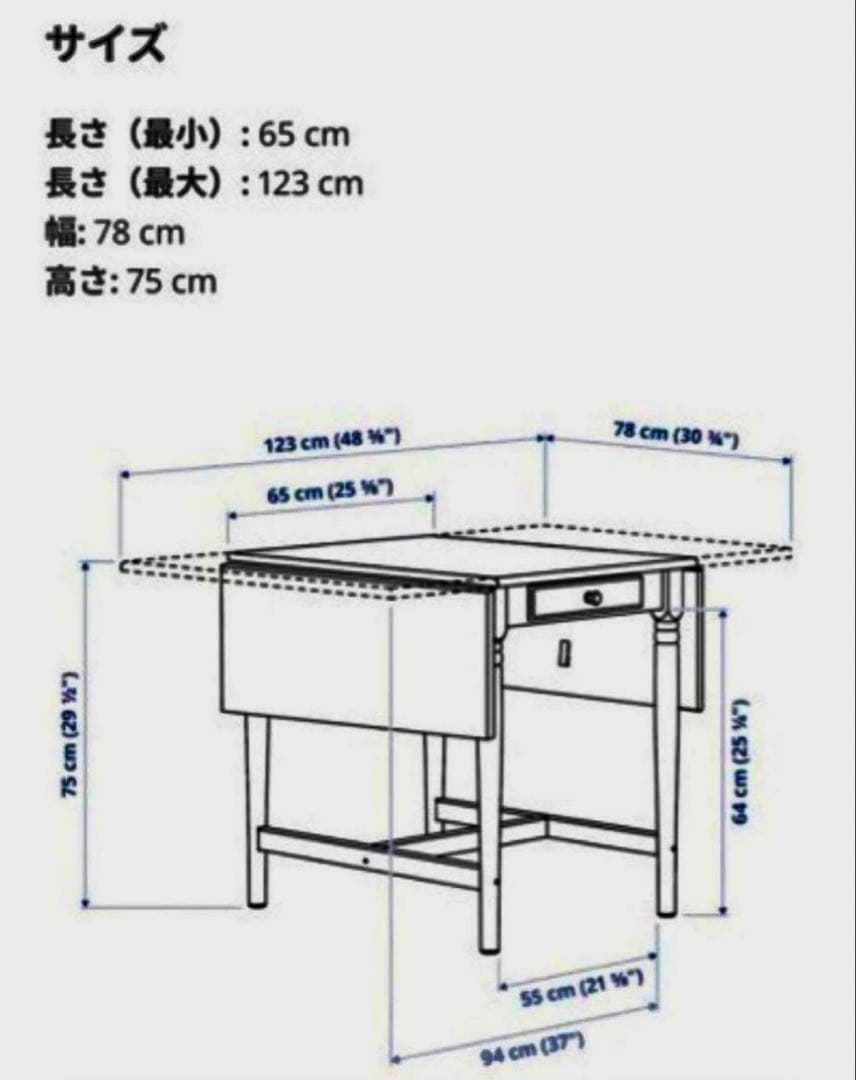 【希少】9/22〆IKEA INGATORP ダイニングテーブル　ブラック