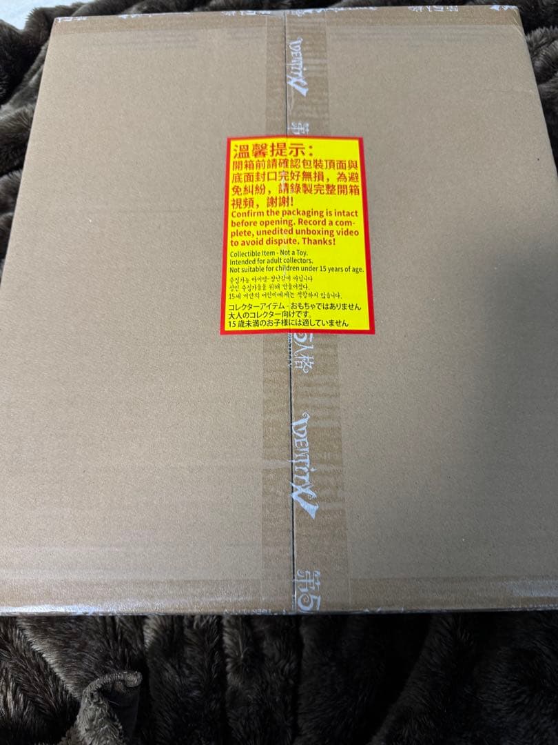 Identity V 第五人格 6周年オフラインパック 特別版 東方の麒麟 38