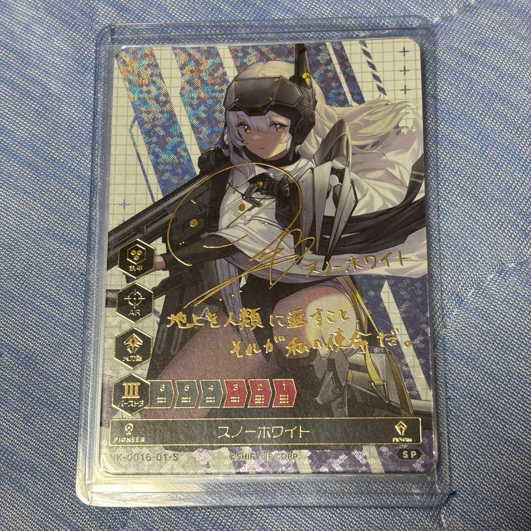 NIKKE DUEL ENCOUNTER 箔押しサインカード スノーホワイト