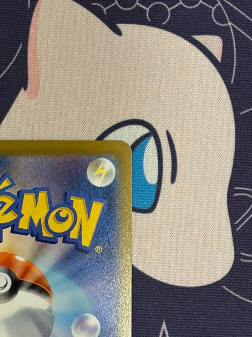 ポケモンカード MEGAドリームex メガゲンガーSAR