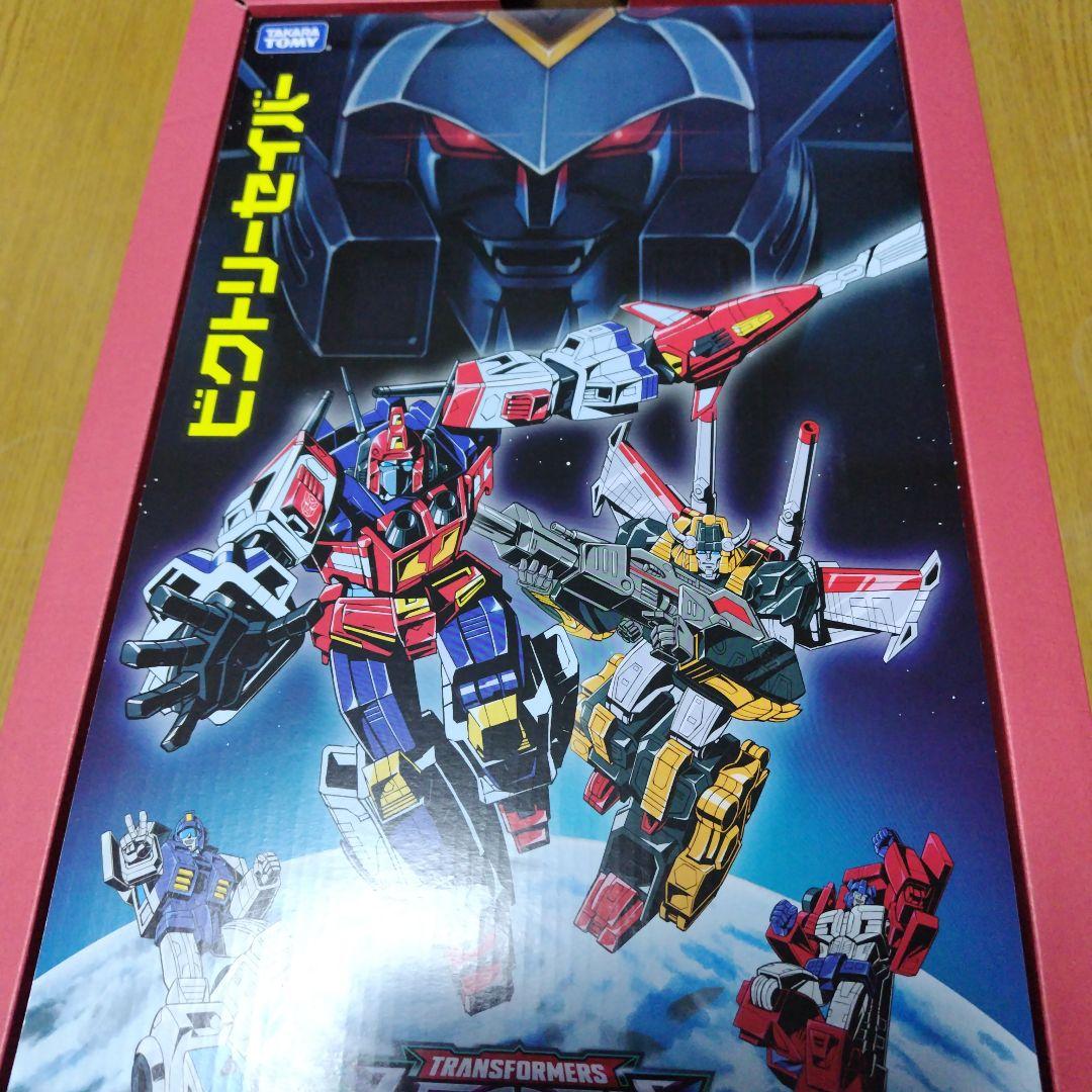 トランスフォーマー　ビクトリーセイバー