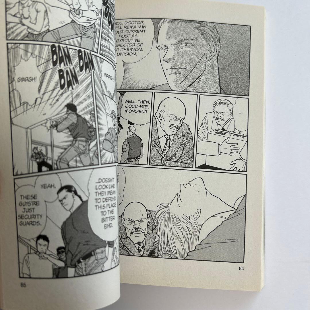 BANANA FISH 英語版 18巻 - メルカリ