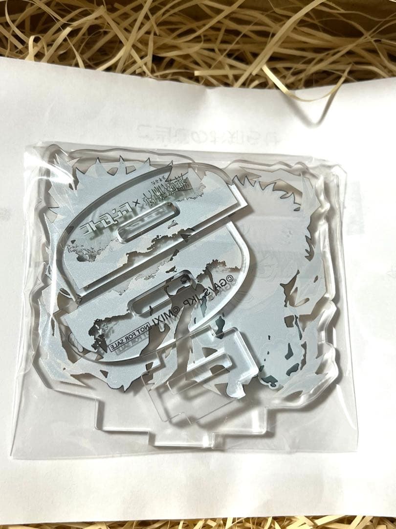 【未開封】15名限定当選品 コトダマン×呪術廻戦 コラボ　アクスタ3種セット