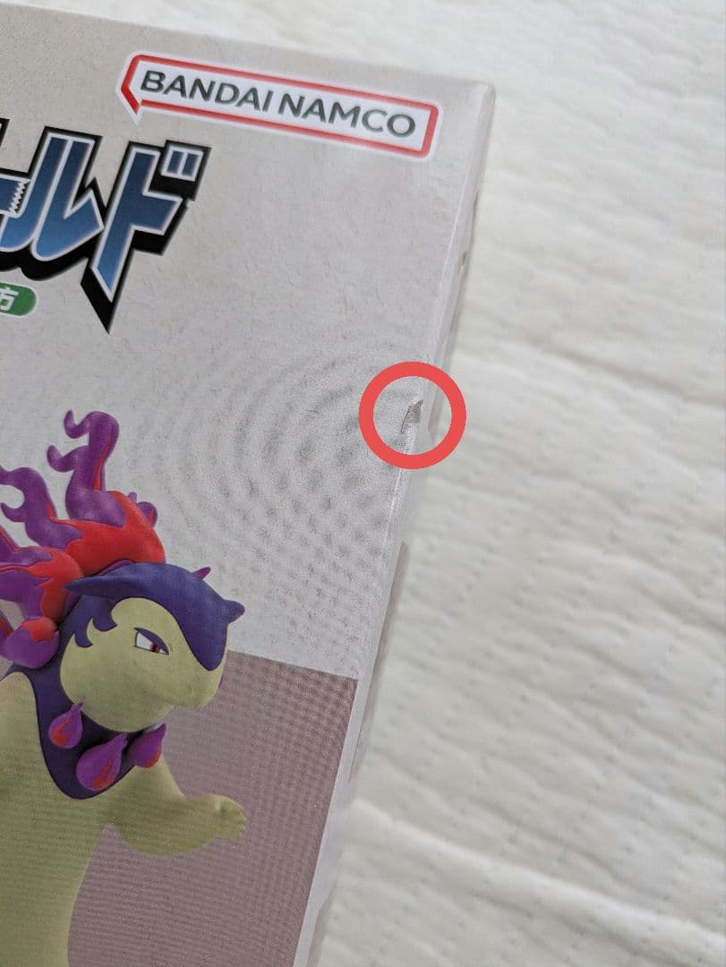 ポケモンスケールワールド ヒスイ地方 テルバクフーンダイケンキジュナイパー新品