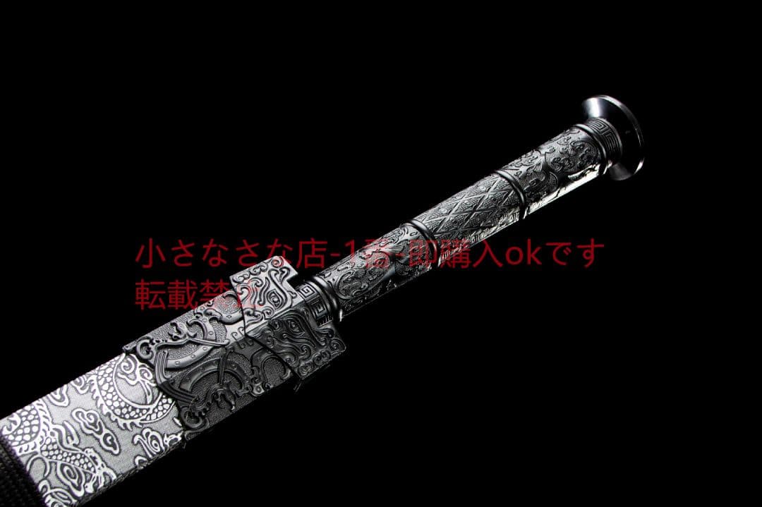 王侯漢剣-高性能マンガン鋼 古兵器 武具 刀装具 日本刀 模造刀 居合刀